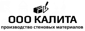 ООО Калита – продажа керамзита в мешках, керамзитобетонных блоков для строительства в широком ассортименте.